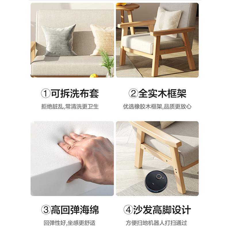 北欧布艺简易办公室出租房小户型客厅简约现代单人椅三人实木沙发
