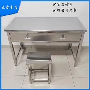 工廠不銹鋼辦公桌面簡約車間帶鎖辦公工作臺不銹鋼桌子帶抽屜