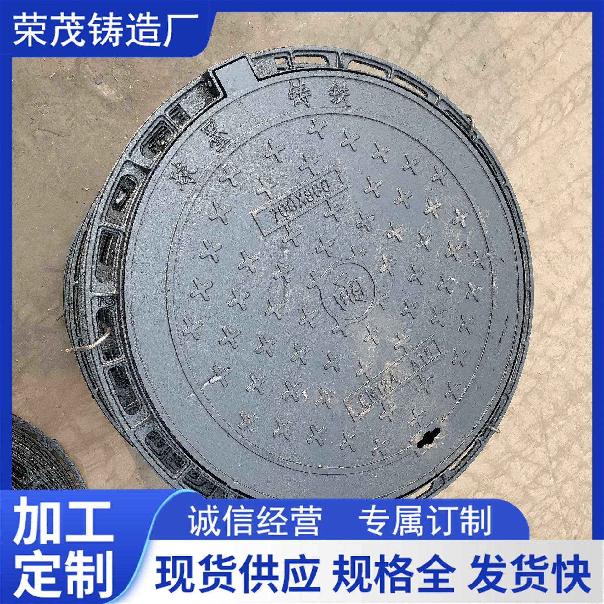 700高承压圆轻型球墨铸铁井盖D400现货轻型安全市政井盖铸铁井盖