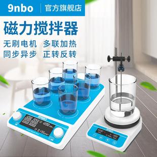 恒温磁力加热搅拌器实验室数显四联六联九联多联位同步异步大容量