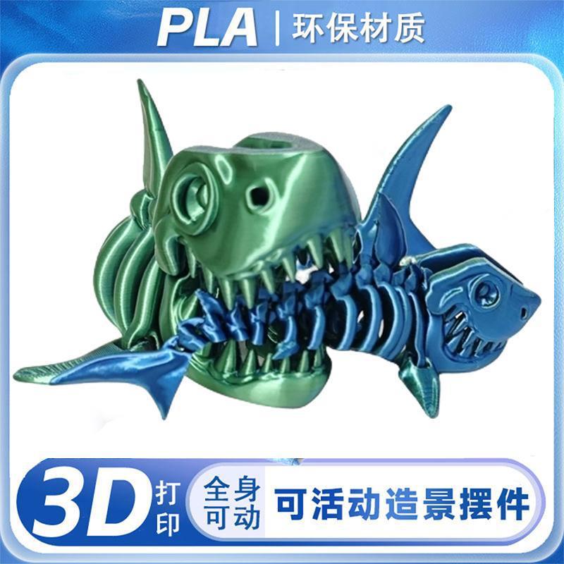 3d打印关节可动摆件创意儿童玩具礼物鱼缸造景桌面潮玩模型
