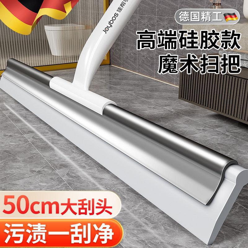 魔术扫把刮水拖地两用双层硅胶刮