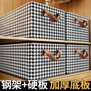 子收纳筐 日本千衣服收纳盒整理箱家用衣柜收纳分层神器衣物裤