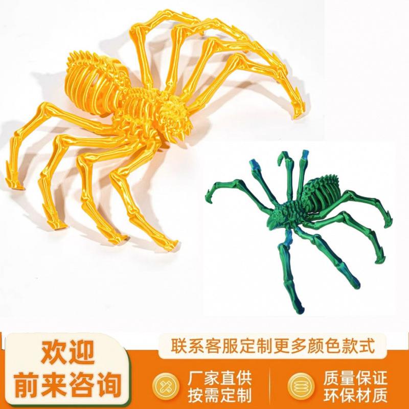 狼蛛手办关节可活动收缩摆件生日礼物蜘蛛模型玩具地狱