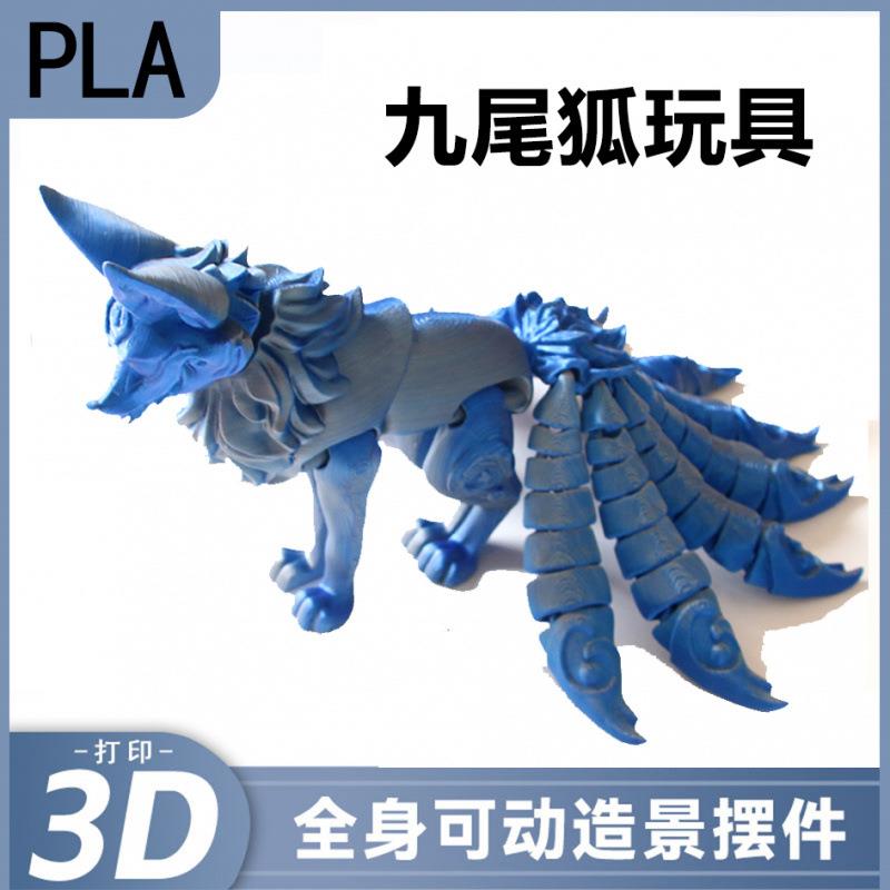 玩具儿童摆摊爆款夜市3D打印模型创意手办造景摆件关节可动