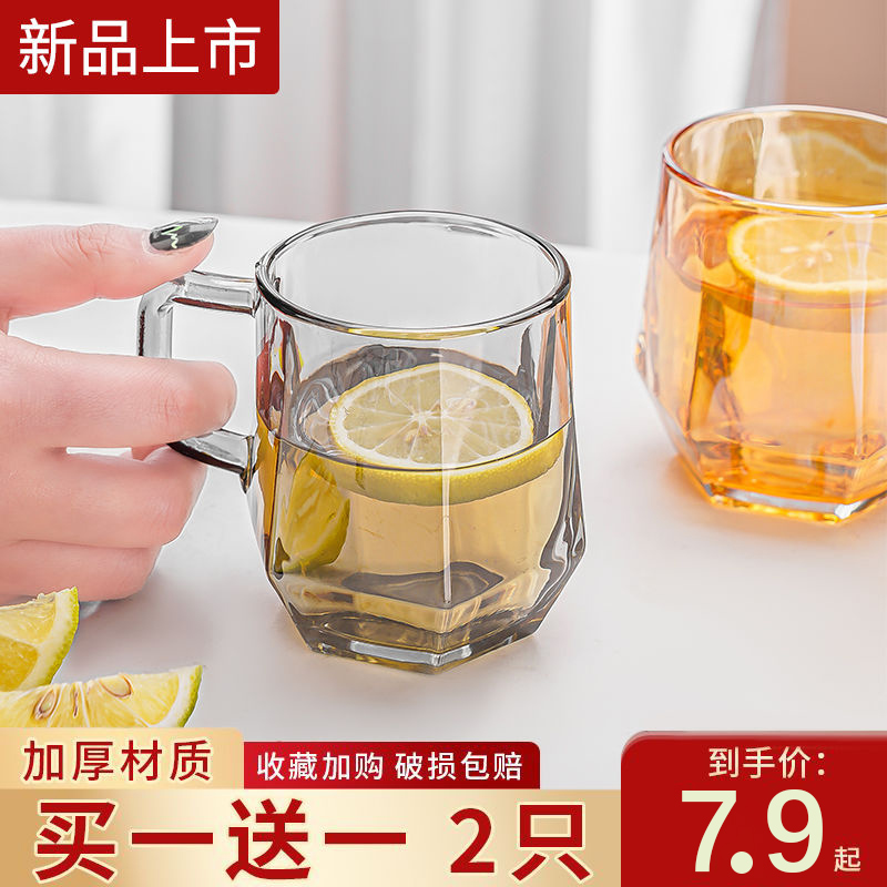 钻石玻璃杯把手杯六棱水杯家用一套整套杯子咖啡杯加厚韩式水杯