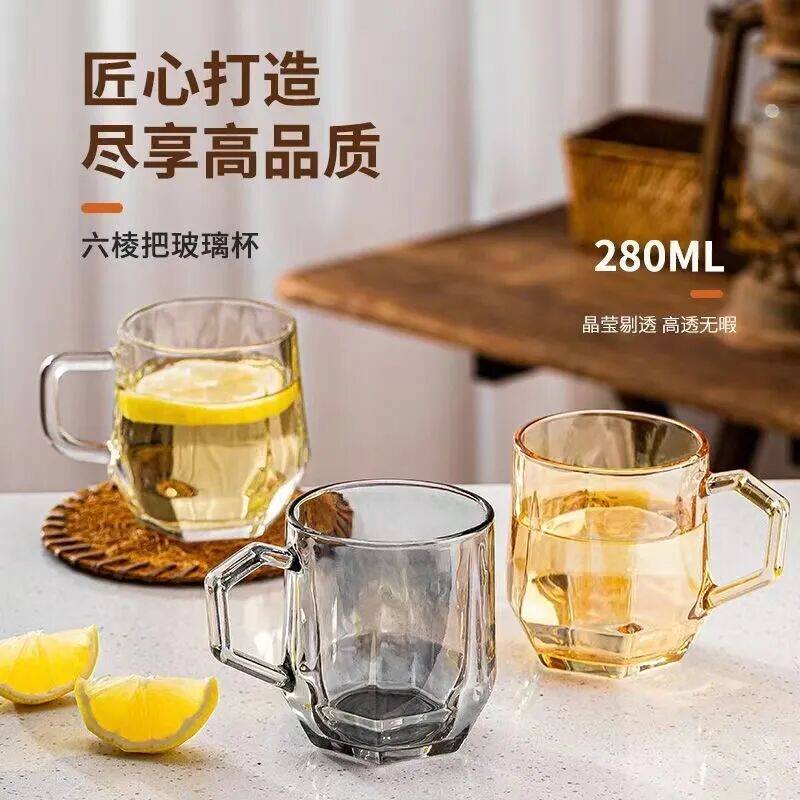 钻石玻璃杯把手杯六棱水杯家用一套整套杯子咖啡杯加厚韩式水杯图片
