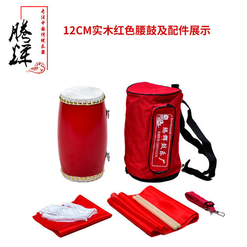 12 14 15厘米头层牛皮木质腰鼓 老年秧歌队腰鼓成人儿童 木质腰鼓