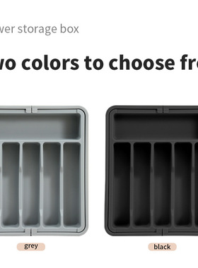 Expable Utenil Tray 可调节刀叉餐具收纳盒抽屉整理盒子