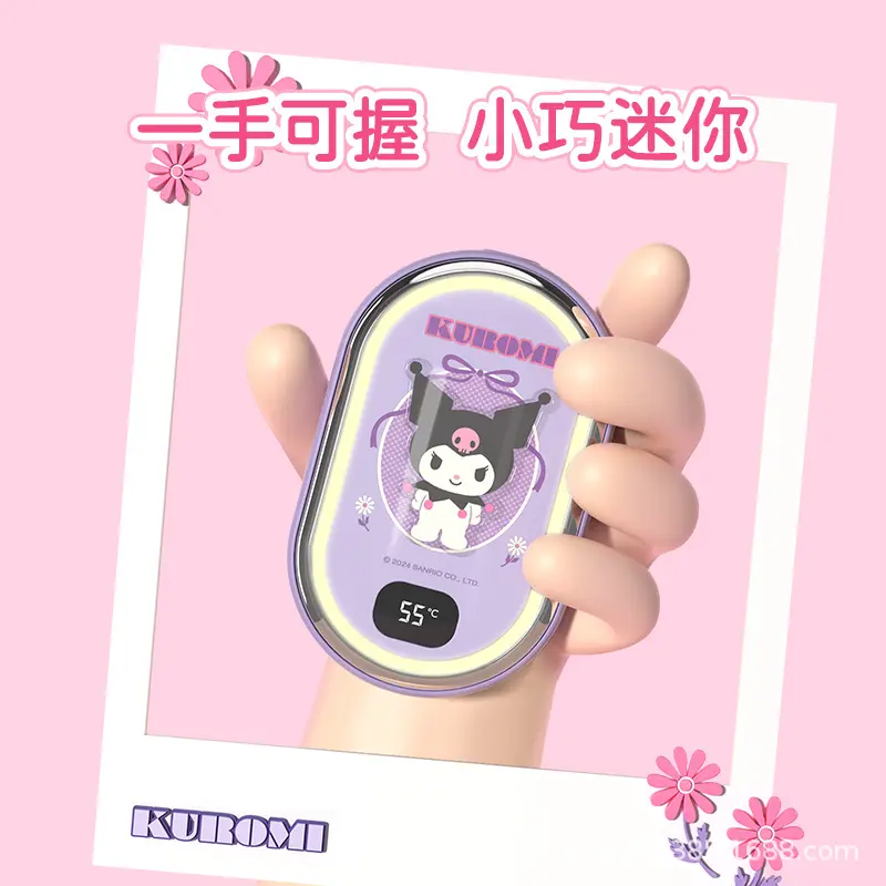 kity大耳狗酷洛米新款小巧可爱礼品