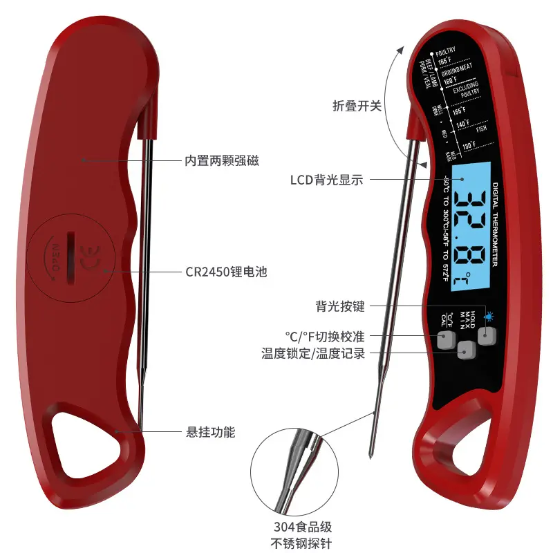 折叠款食品温度计 肉类烧烤温度计 婴儿奶温厨房烘焙温度计