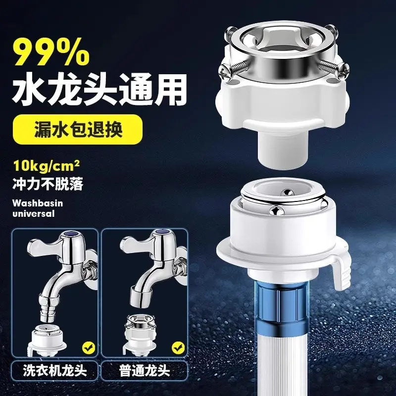 通用全自动洗衣机进水管加厚加长管接水管上水管延长软管接头配件