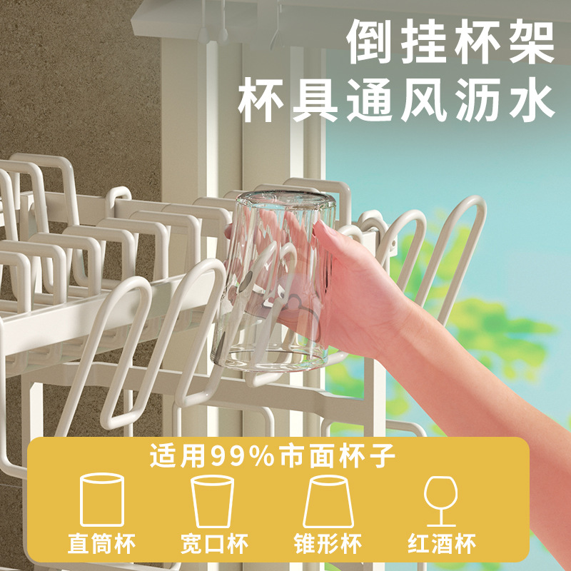 厨房置物架碗碟盘沥水架家用多功能放碗架筷子砧板水杯收