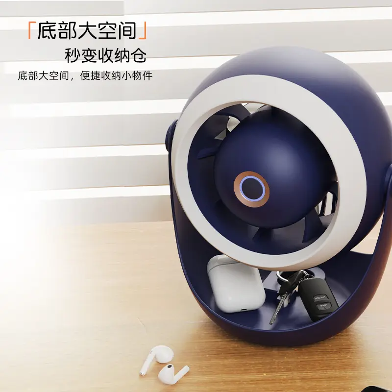 桌面风扇壁挂式户外夜灯小风扇usb充电式照明电风扇