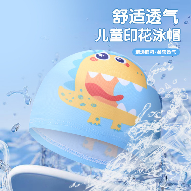 儿童泳帽时尚卡通印花恐龙舒适不勒头布帽可爱男女童宝宝护耳布帽