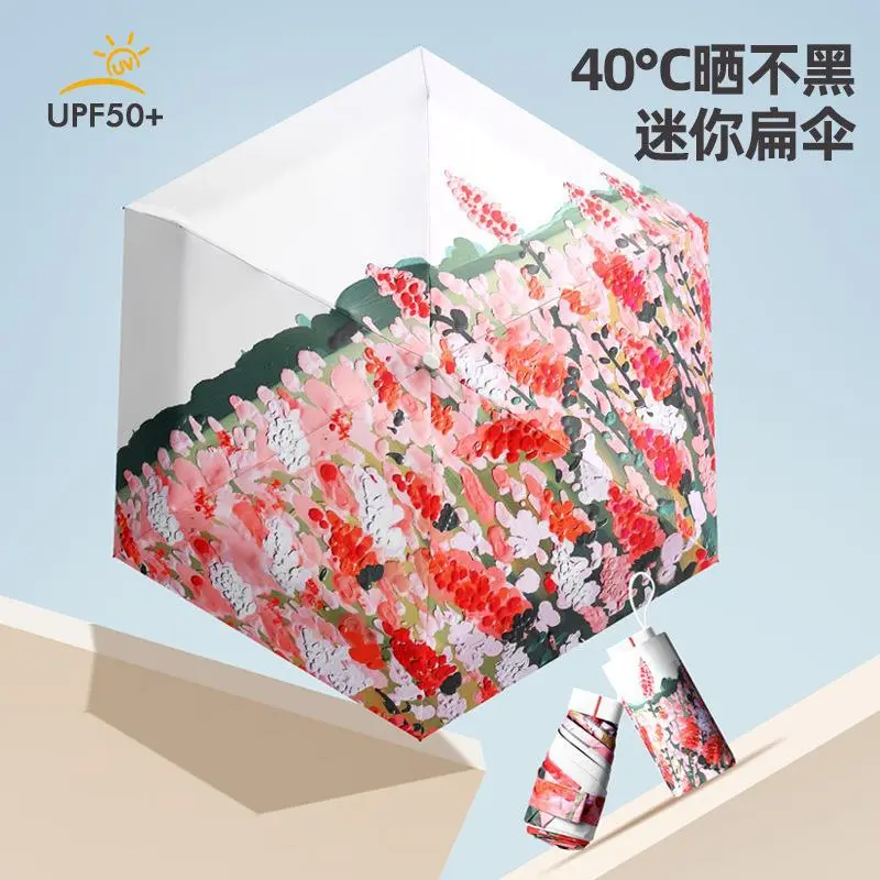 大量小巧遮阳五折伞女折叠晴雨两用防晒紫外线太阳伞定