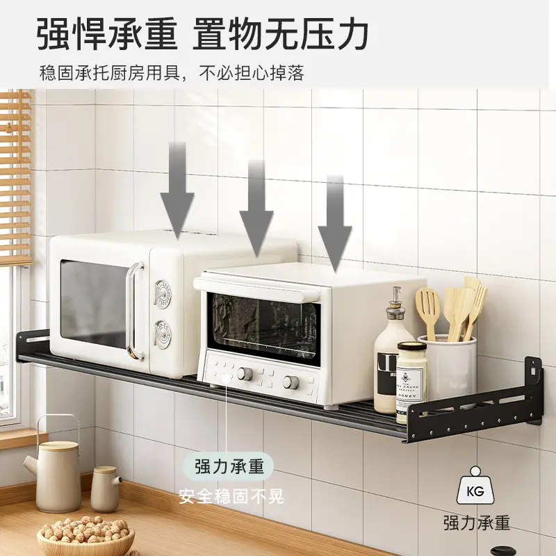 厨房收纳架家用调味料用品大全墙上厨具微波炉置物架免打孔壁挂