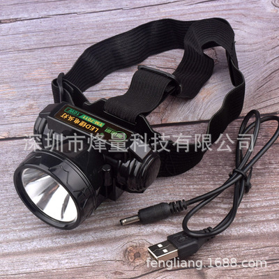 头灯led充电式夜钓灯 头戴强光远射钓鱼 大光圈 大功率矿灯
