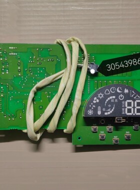 适用格力空调 30543986 显示板 3Z53GA 2匹柜机控制板电脑板