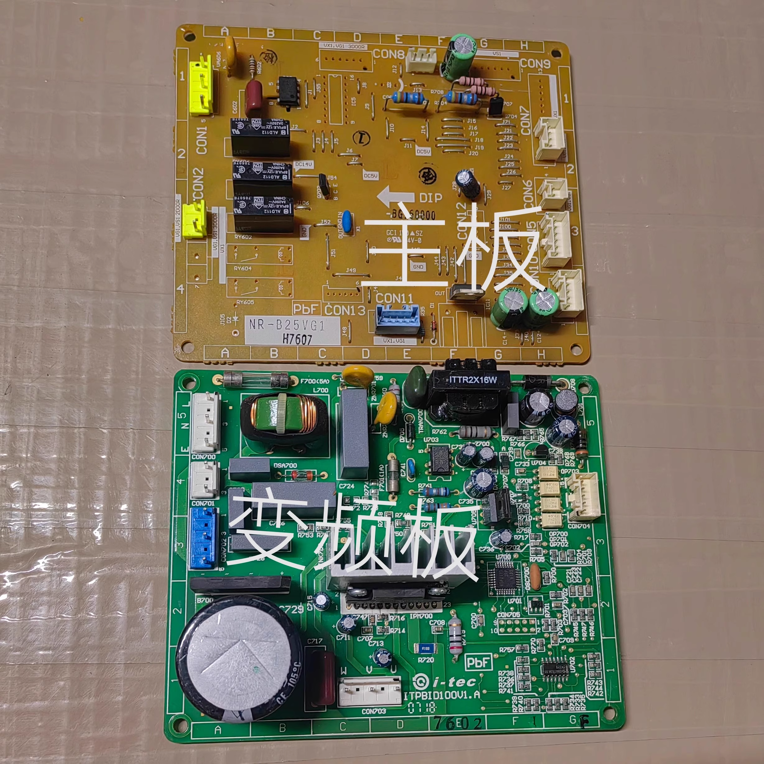 原装松下冰箱NR-C23VG1 BCD-226WGAC变频板驱动板ITPBID100V2.6