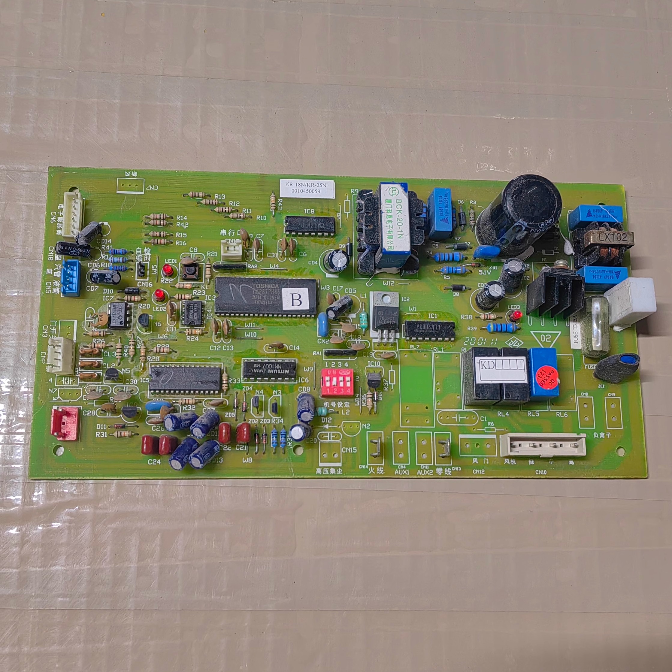 海尔 空调 KR-18N/KR-25N 0010450059 电脑板 主板 VC571015