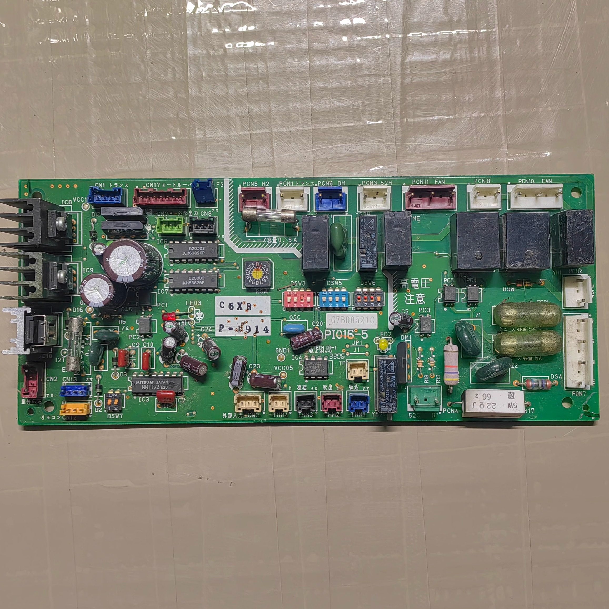 适用日立中央空调主板电脑板PI016-5 G7B00521A/C/B PI016-5