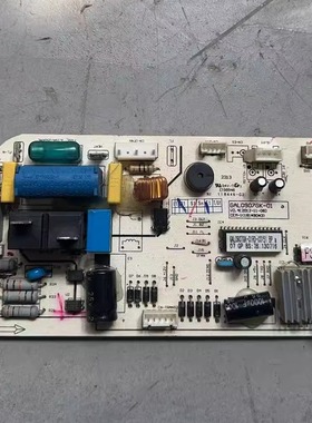 格兰仕空调壁挂式室内机电源GAL0907GK-01RD-C0151主板控制主板