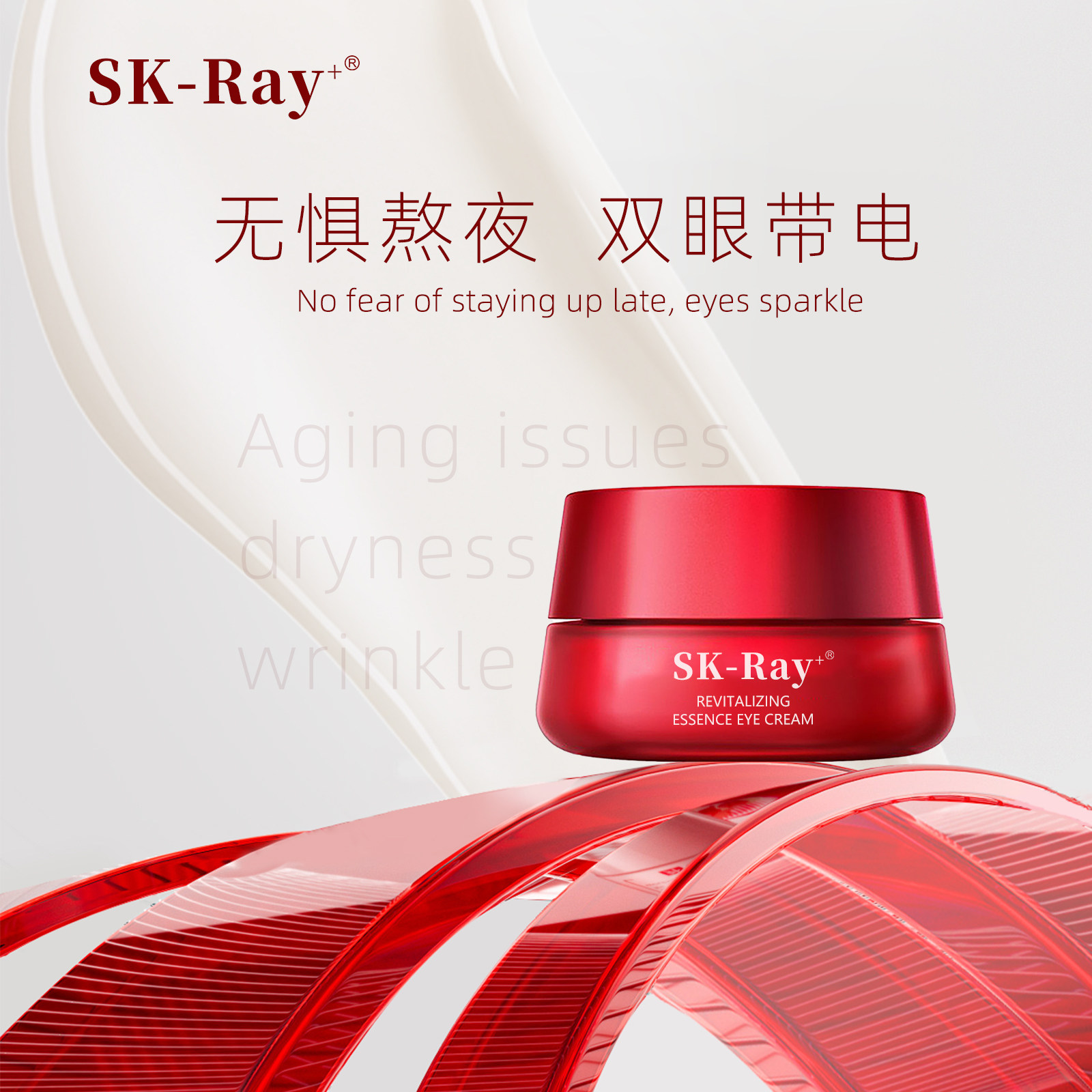 SK-Ray+面部大眼眼霜15g保湿淡化面部抗皱弹润,洗护清洁剂/卫生巾/纸/香薰,身体乳液,淘宝优惠券,粉丝福利购,淘宝优惠卷
