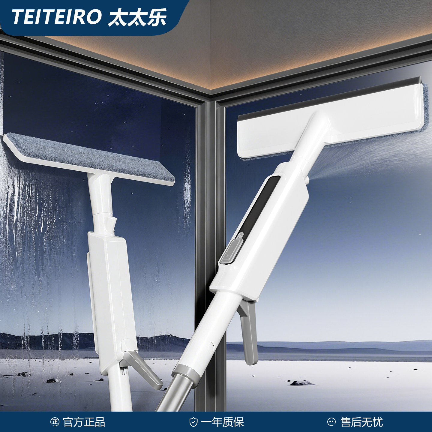 太太乐擦玻璃神器家用高层窗外清洗玻璃刮水器板窗户保洁清洁工具