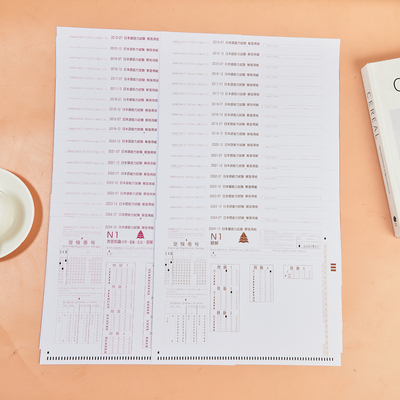 JLPTN1N2N3彩色答题卡纸质版