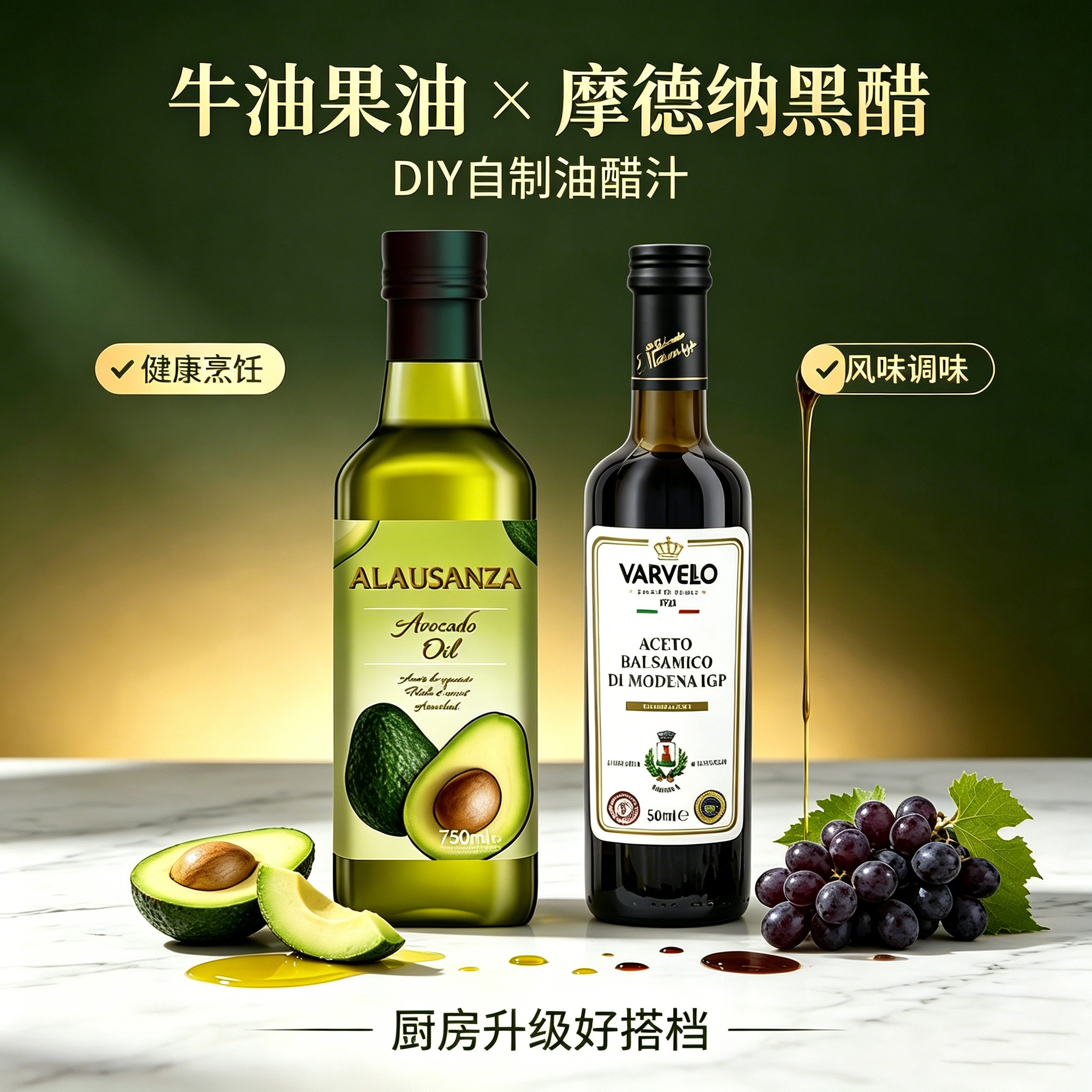 简觅牛油油果原装进口食用油家用自制油醋汁官方无防腐剂