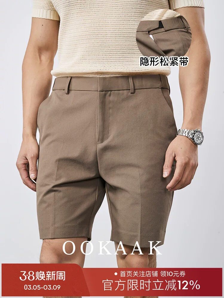 OOKAAK夏季松紧腰卡其色五分西装短裤男老钱风商务休闲抗皱四分裤