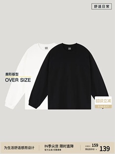 BODYDREAM无龄感极简风白色打底衫男新款黑色内搭重磅纯棉长袖t恤