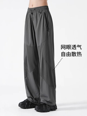 坐山客 轻量化户外速干裤男女同款夏季透气洞洞裤凉感休闲直筒裤