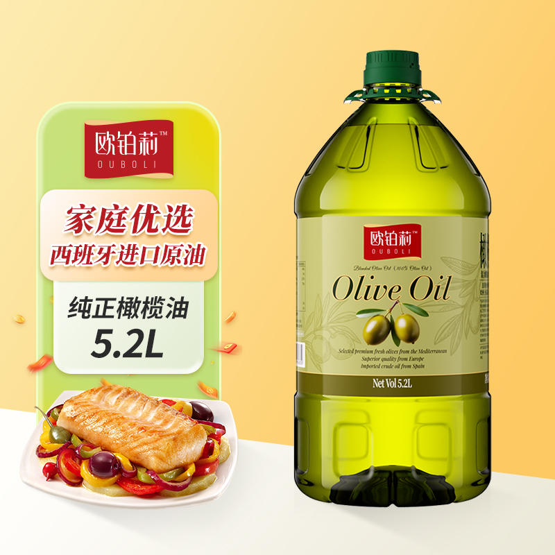 欧铂莉纯正橄榄油5.2L