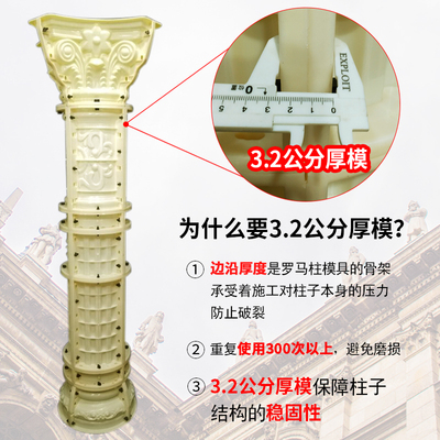 罗马柱模具欧式别墅圆柱s水泥柱子模型具建筑用模板外墙装饰新农