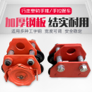 t吨工字钢滑车I起重滑轮手拉电动葫芦单轨行车 手推跑车0.5