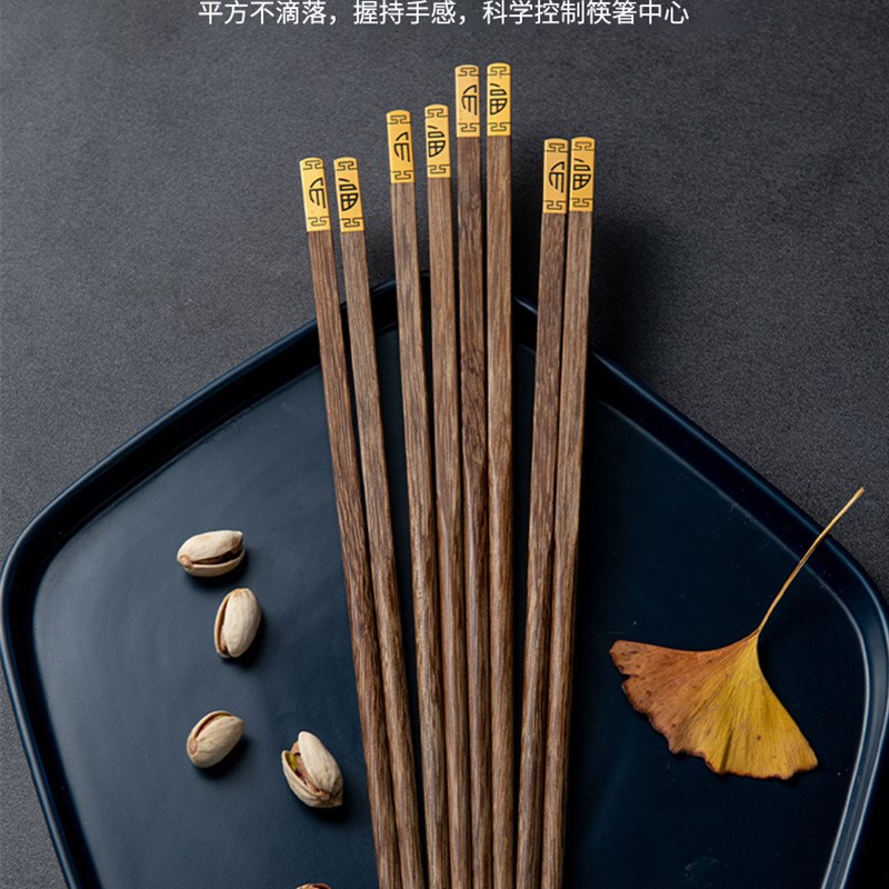 实木筷子家用高档金福精致中式一人一G筷尖头防滑原木高端家庭筷