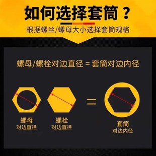钻尾丝q六角套筒头 强磁套筒套装 燕尾丝批头风批电钻电动扳手工