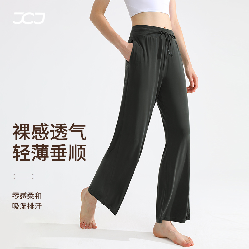 瑜伽裤女2025新款外穿防嗮直筒