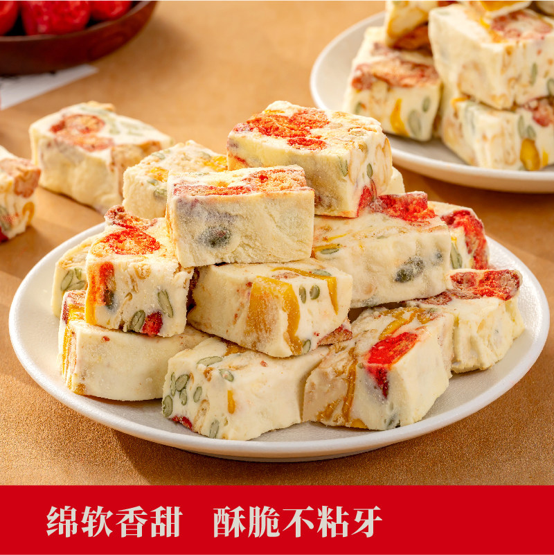 欢囍草莓芒果雪花酥独立包装饼干混合水果干高颜值网红休闲小零食