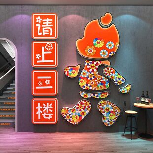 饰文化励志挂画网红楼梯打卡二上台阶 健身房背景海报贴纸请墙面装