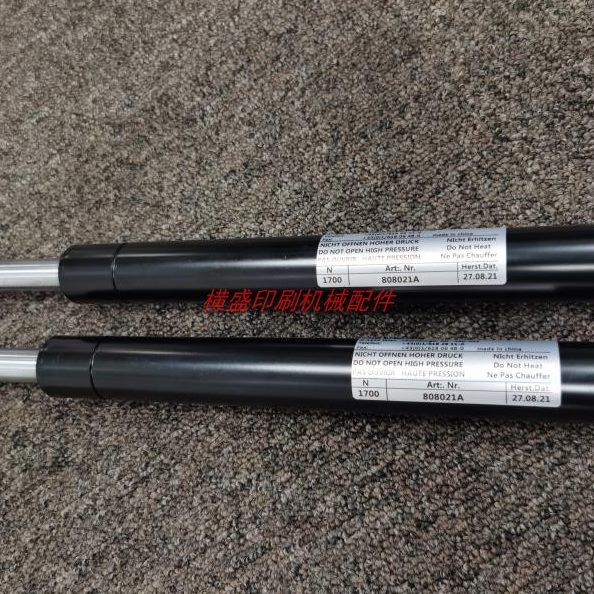 8液压杆配件21   8070 宝10N印刷机0气弹簧支撑杆10A5 高纸板输