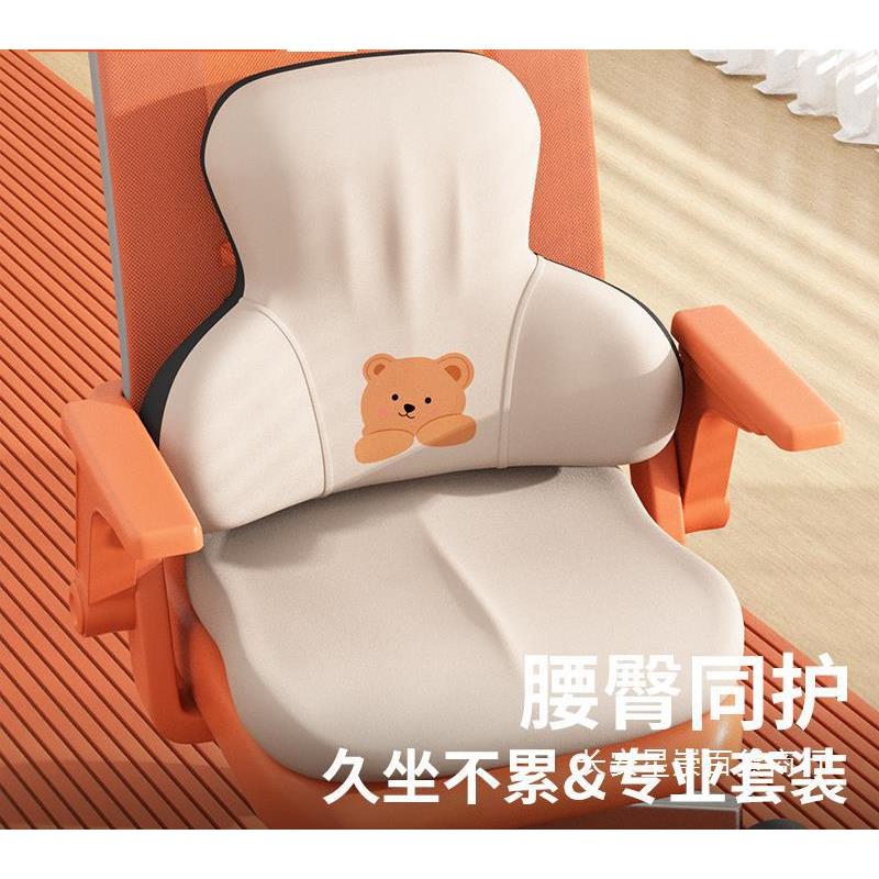腰靠垫办公室座椅靠背垫护腰工位久坐腰部支撑腰枕记忆棉坐垫
