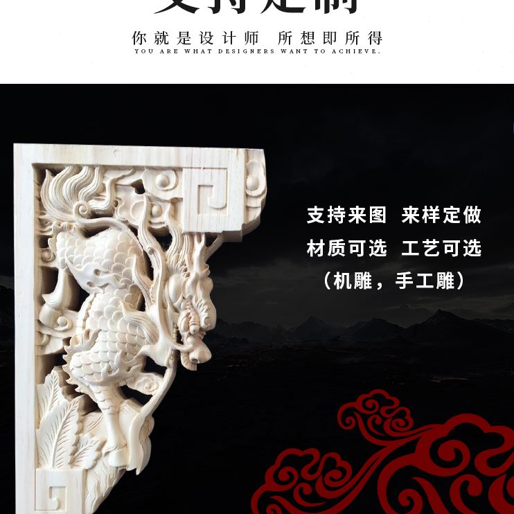 梁托雕花雀替冬牛腿梁瓜实木浮雕
