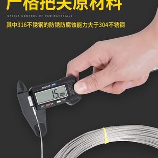 換手搖晾衣桿線不銹鋼鋼絲繩陽臺升降晾衣架晾衣繩配件更鋼絲線