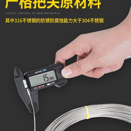 换手摇晾衣杆线不锈钢钢丝绳阳台升降晾衣架晾衣绳配件更钢丝线