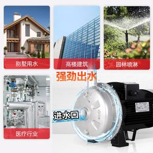 自来水增压泵 生不锈钢高扬程卫单离心泵水级泵级水泵饮料循环卧式