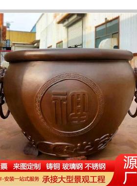 铜大缸铜缸故宫缸水缸大号落地门海摆件庭院养鱼池缸别墅寺院前厅