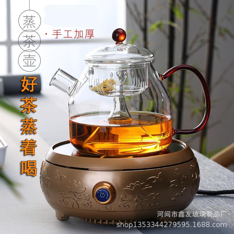 耐热玻璃蒸茶壶蒸煮茶壶蒸煮两用蒸汽煮茶壶养生壶玻璃茶壶茶具